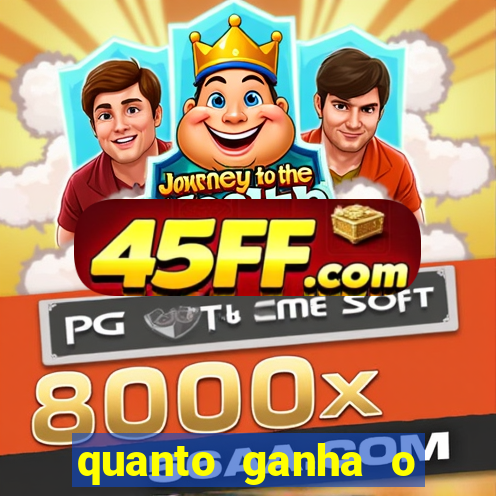 quanto ganha o rodrigo capita
